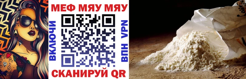 Какие есть наркотики Сунжа Кодеин APVP ГАШИШ МЕФ Марихуана