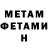 Метадон methadone MATMAZEL