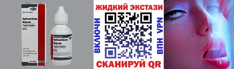 БУТИРАТ оксибутират Сунжа