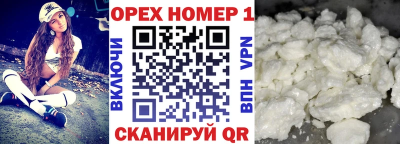 Кокаин 99% купить цена Сунжа