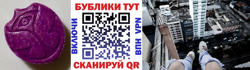 продажа наркотиков  Сунжа  Экстази Philipp Plein 