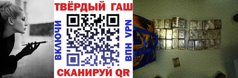 ГАШИШ VHQ  kraken онион  Сунжа 