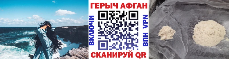 Героин белый  Сунжа 