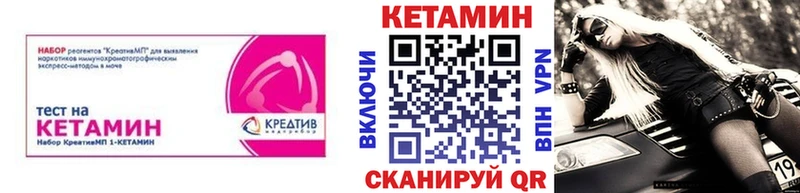 как найти закладки  Сунжа  КЕТАМИН VHQ 