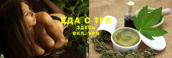 мефедрон Няндома