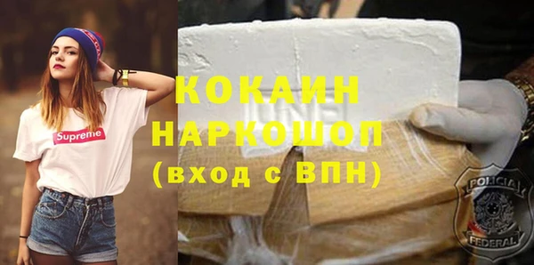 кокаин VHQ Нязепетровск