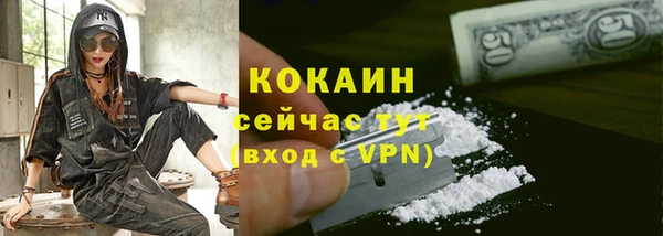 меф Осташков