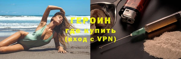 кокаин VHQ Нязепетровск