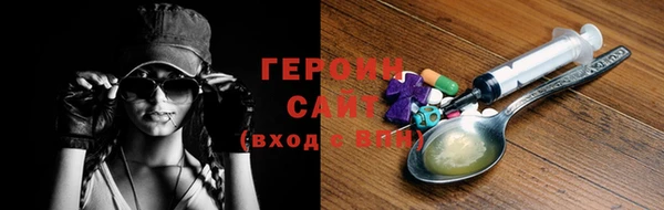 меф Осташков
