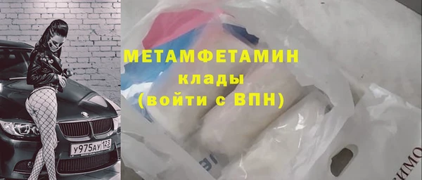 кокаин VHQ Нязепетровск