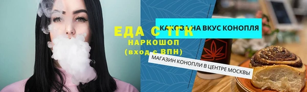 гашишное масло Валуйки
