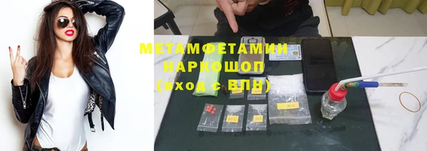 мяу мяу мука Осинники