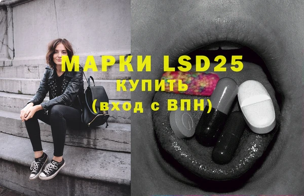 мефедрон Няндома