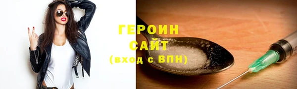 гашиш Видное