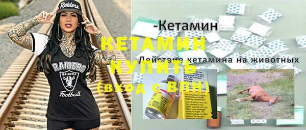 меф Осташков