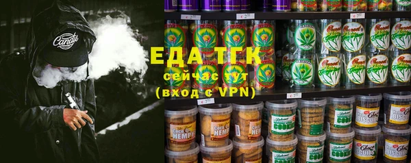 мяу мяу мука Осинники