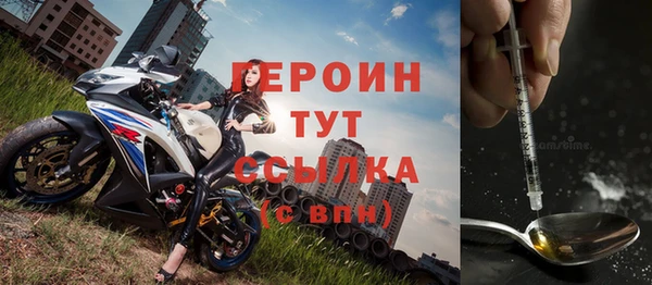 мефедрон Няндома