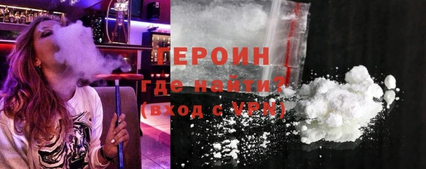 мефедрон Няндома