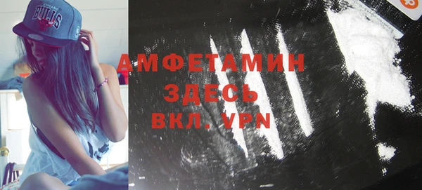 мефедрон Няндома