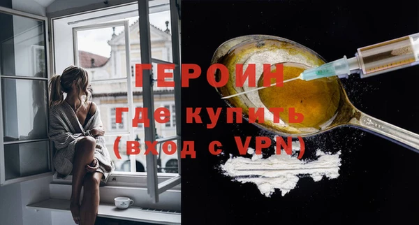 кокаин VHQ Нязепетровск