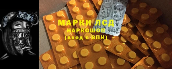 мефедрон Няндома