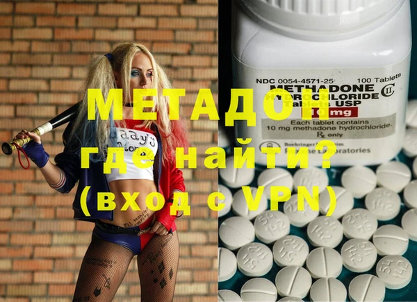 меф Осташков