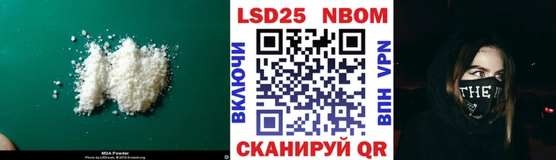 Лсд 25 экстази кислота Сунжа