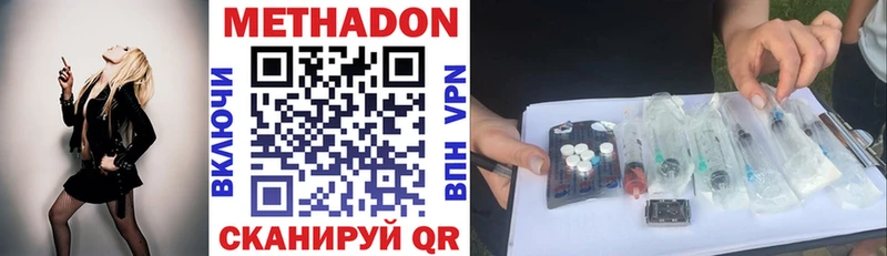 МЕТАДОН белоснежный  где можно купить наркотик  Сунжа 