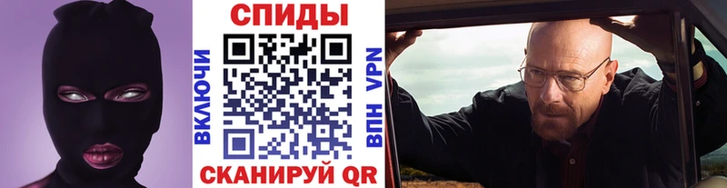 Первитин Декстрометамфетамин 99.9%  МЕГА рабочий сайт  Сунжа 