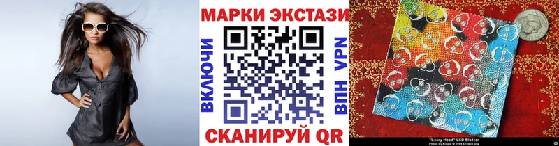 Наркотические марки 1500мкг  Сунжа 