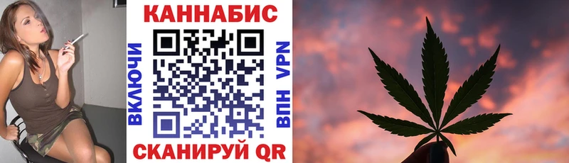 где найти наркотики  Сунжа  Бошки марихуана конопля 